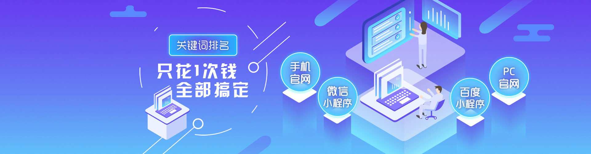 吉林sem代理
