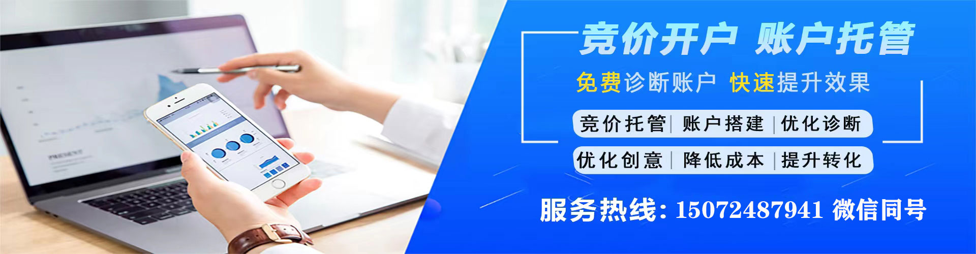 吉林信息流代运营