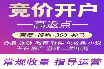 实战解析：百度竞价代运营公司如何实现广告投放效果最大化